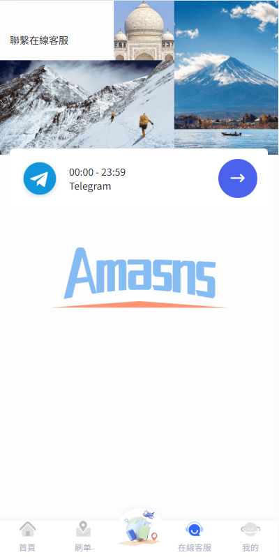 海外酒店抢单刷单系统/卡单连单/信用分/前端uniapp