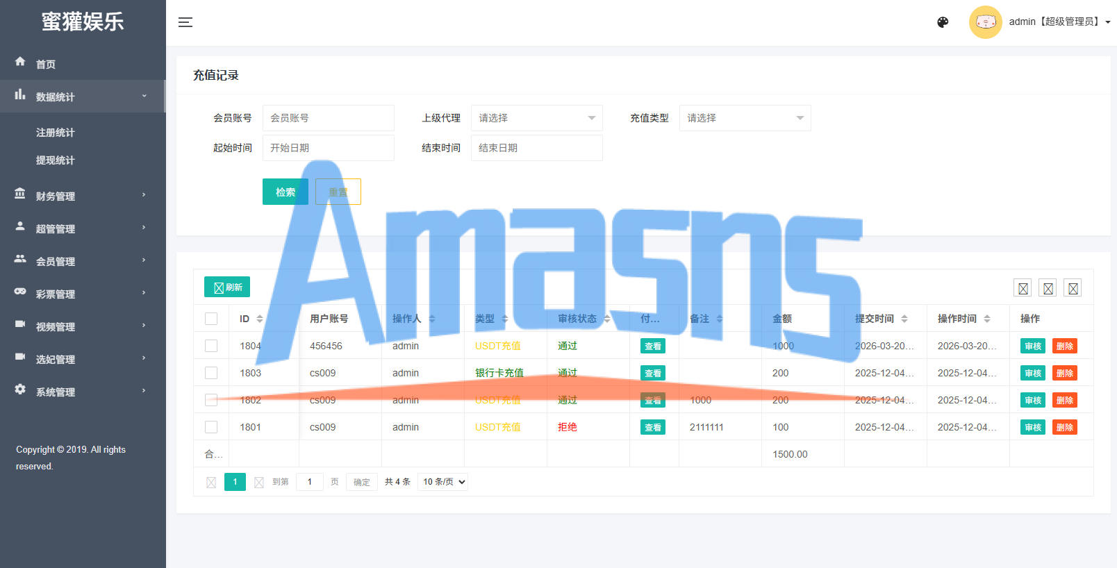 多语言空降刷单彩/票系统/空降抢单/同城任务/系统彩
