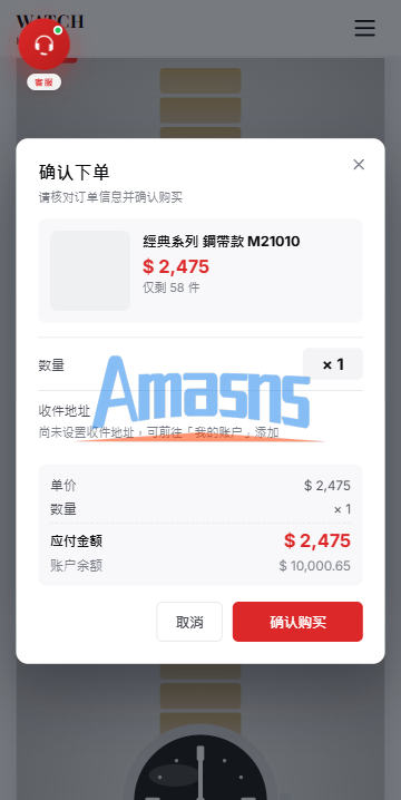 海外奢饰品回收/劳力士商城/商品抢购/以旧换新/PC自适应