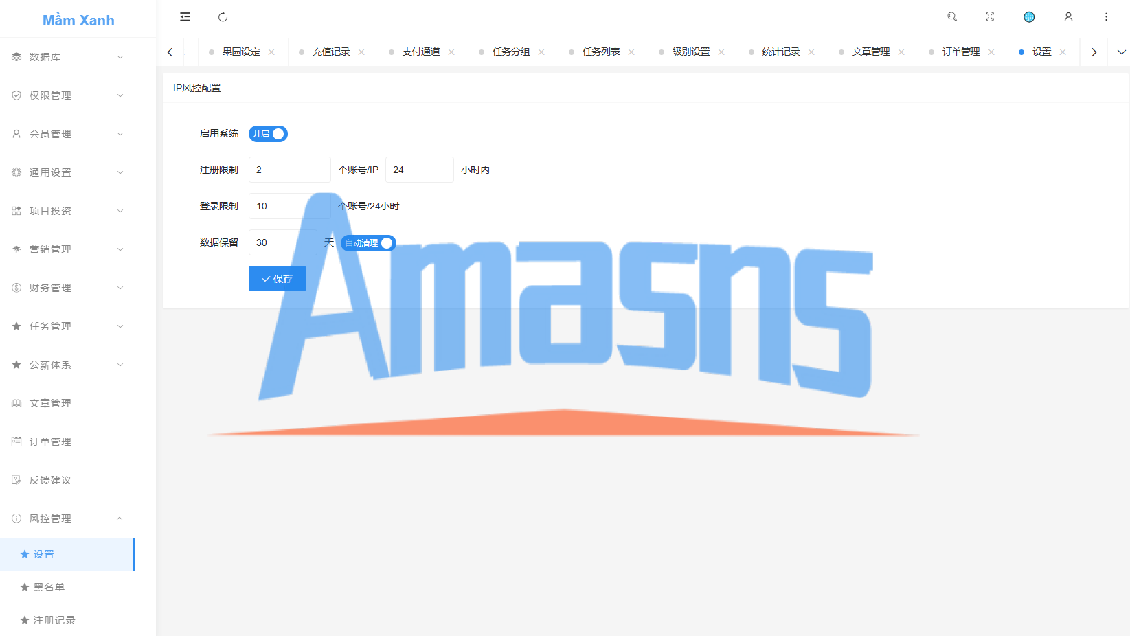 多语言投资理财系统/绿色种树/签到/任务/转盘/分销