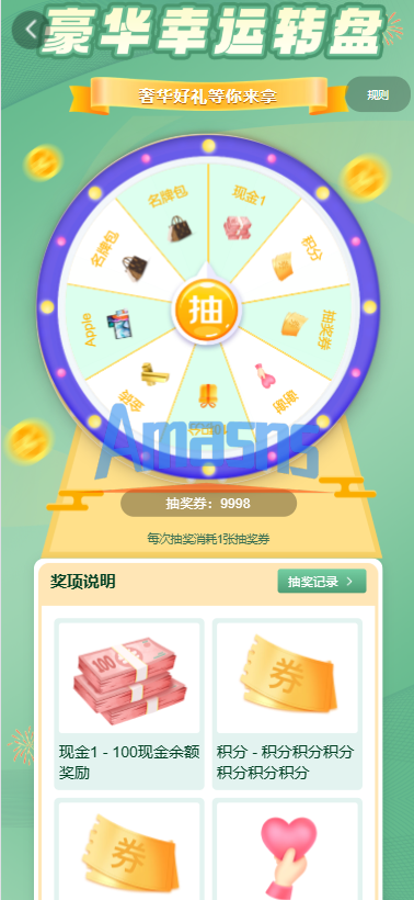 多语言投资理财系统/绿色种树/签到/任务/转盘/分销