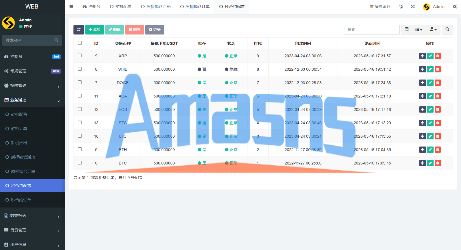多语言DAPP交易所/秒合约交易/质押/贷款