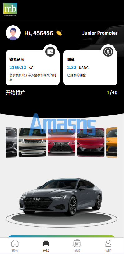定制版汽车抢单刷单/连单卡单/PC自适应/实名认证/佣金自定义