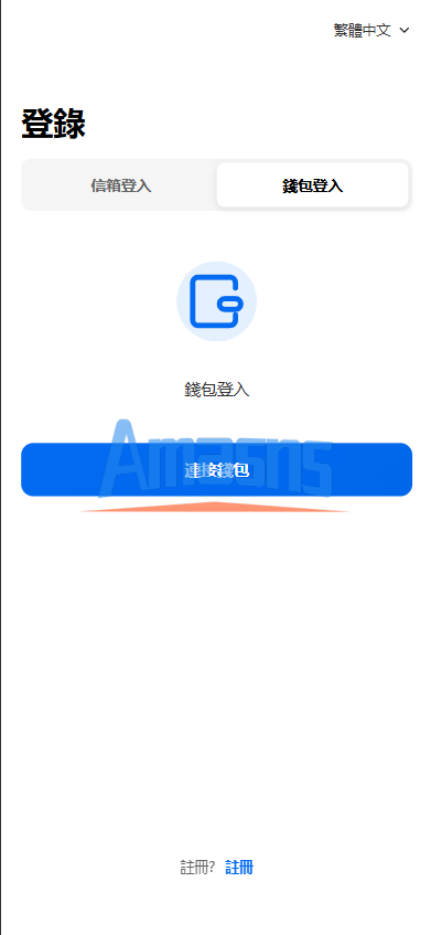 新UI海外综合盘交易所/股票/指数/K线控制/DAPP登录