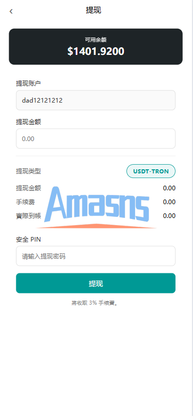 海外TIKTOK抢单刷单/60关卡任务/金额打针/连单卡单