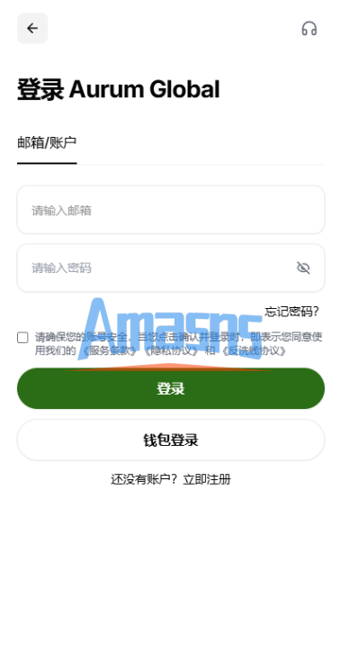 多语言综合交易所/DAPP合约交易/模拟账户/量化/借贷