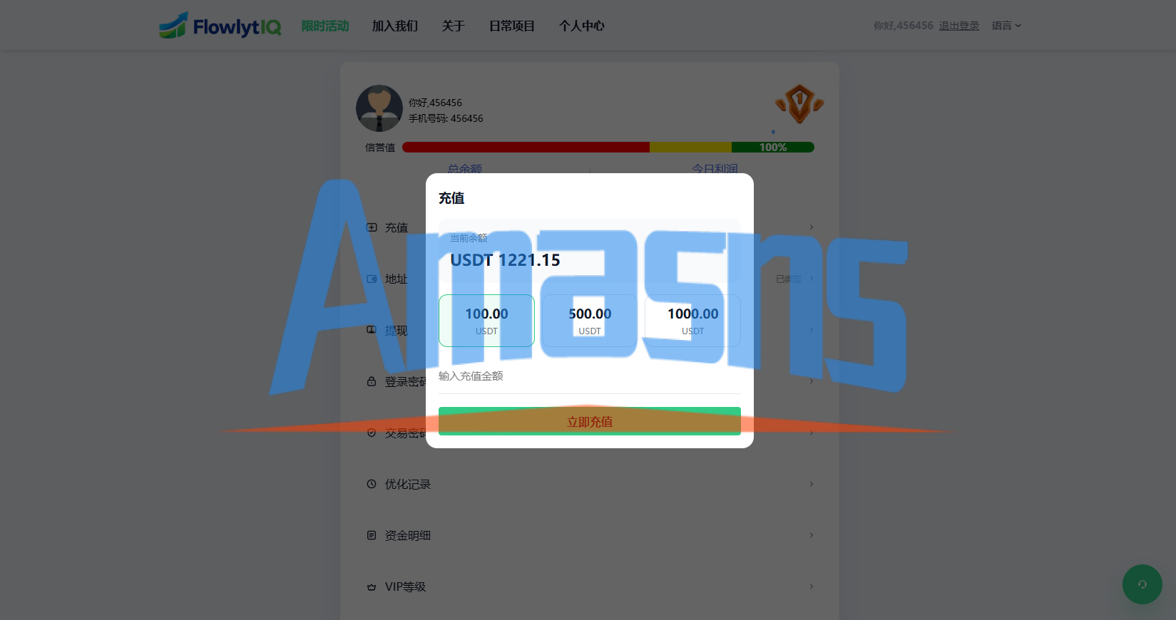 新UI海外APP软件优化抢单刷单系统/软件刷单/电脑自适应