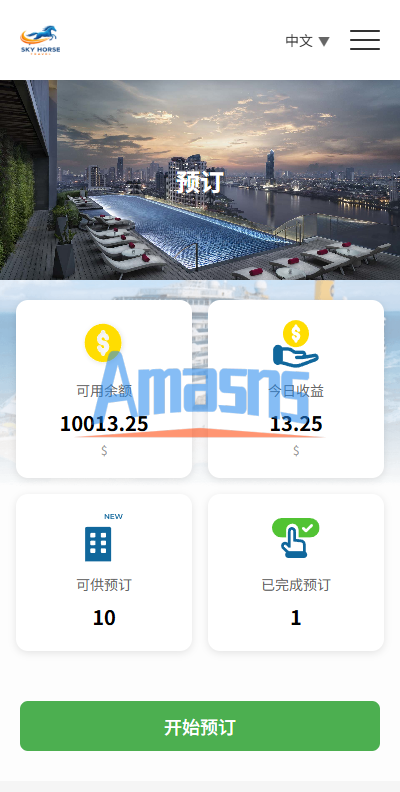 多语言酒店刷单系统/连单卡单/信用分/旅游酒店抢单