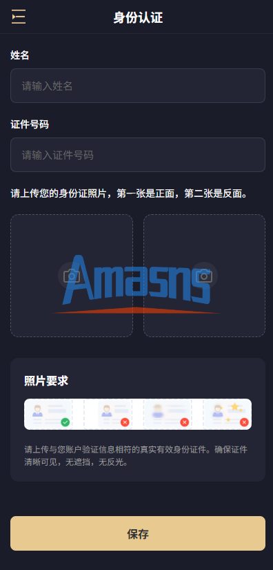 多语言微交易/虚拟币/贵金属/外汇/JAVA微盘/信用分