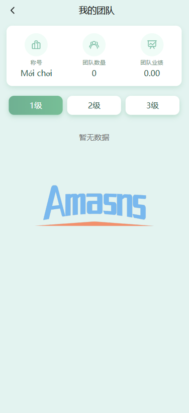 多语言投资理财系统/绿色种树/签到/任务/转盘/分销