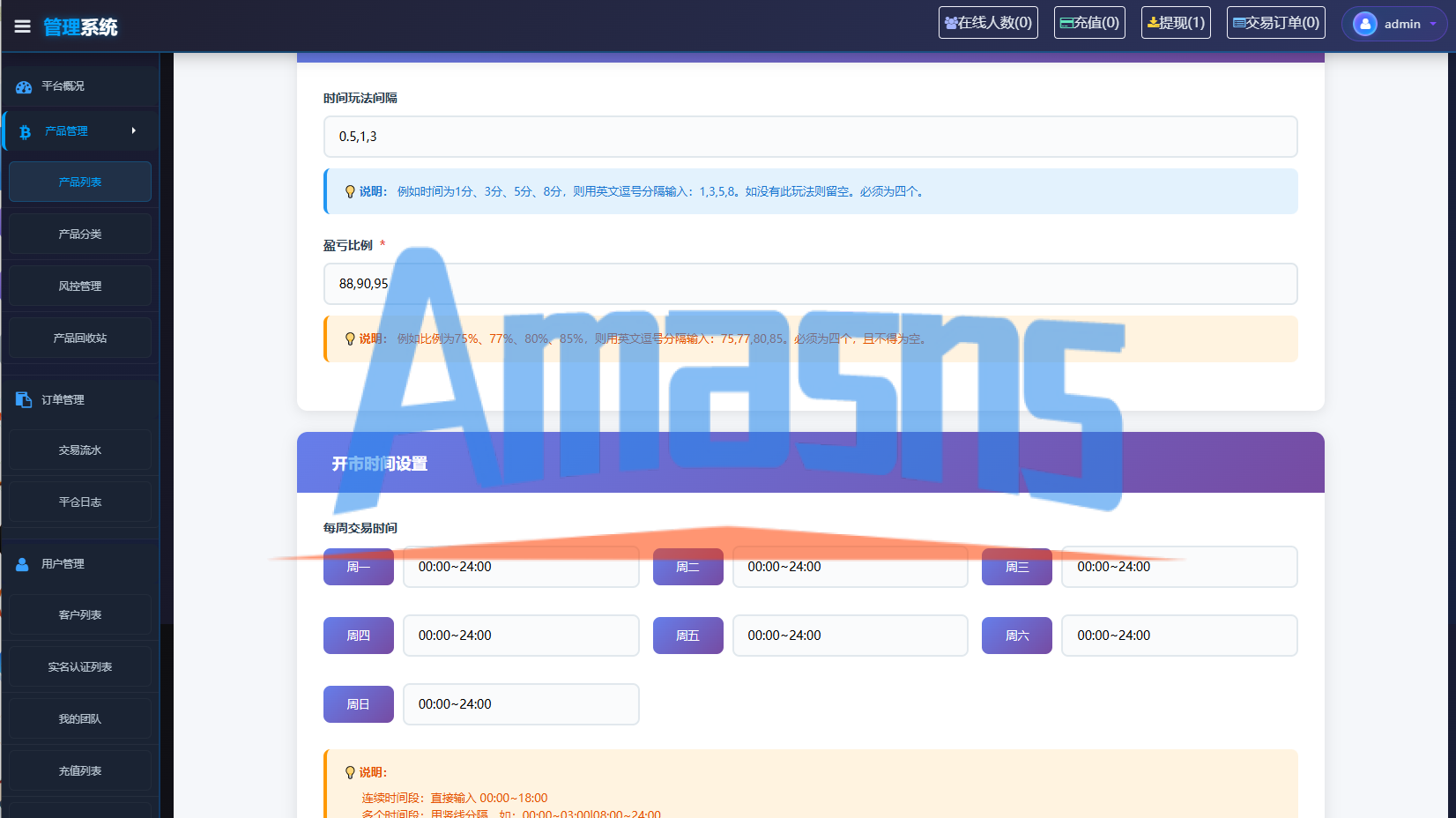 海外综合微盘系统/虚拟币/外汇/贵金属/实名认证/余额宝/信用分