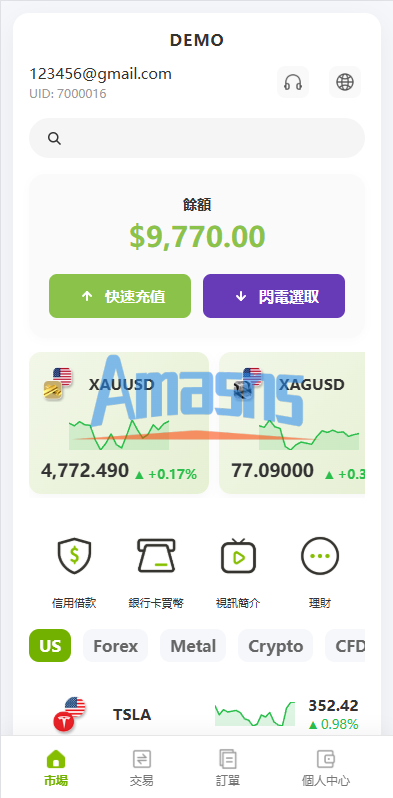 多语言PC/H5版st7交易所/美股/外汇/理财/贷款/K线控制