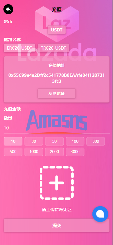 海外Lazada抢单刷单系统/金额打针/连单卡单/重置订单