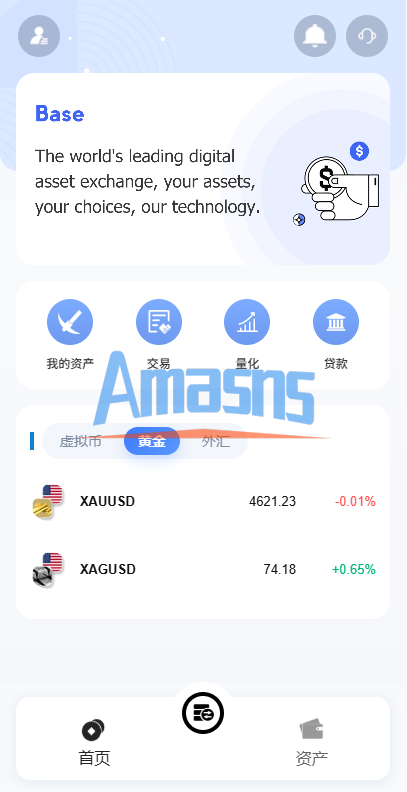 海外DAPP秒合约交易所/黄金/外汇/贷款/量化/信用分