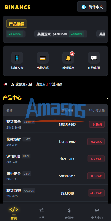 多语言仿币安微盘系统/期货时间盘/实名认证/信用分