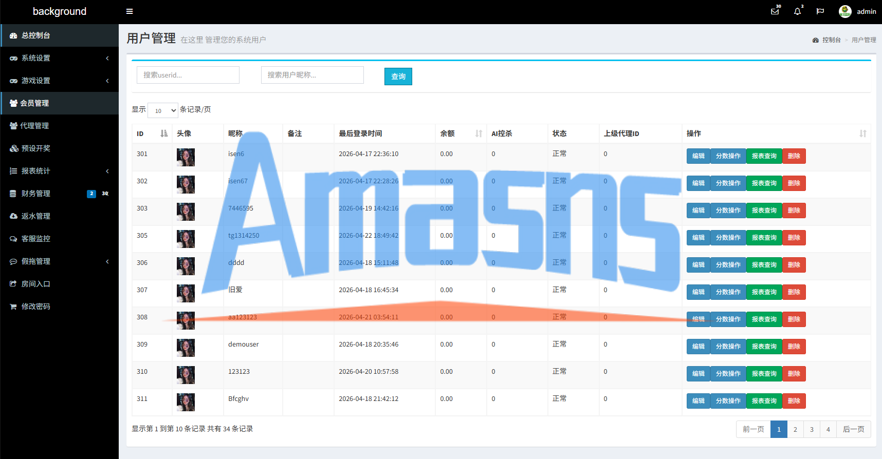 六合/彩开奖网/开奖图库/开奖网/前端uniapp