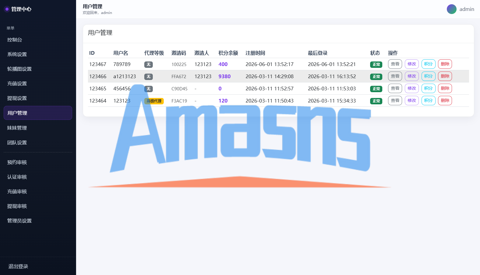 空降约/炮系统/酒店路费认证/预约上门/多级分销