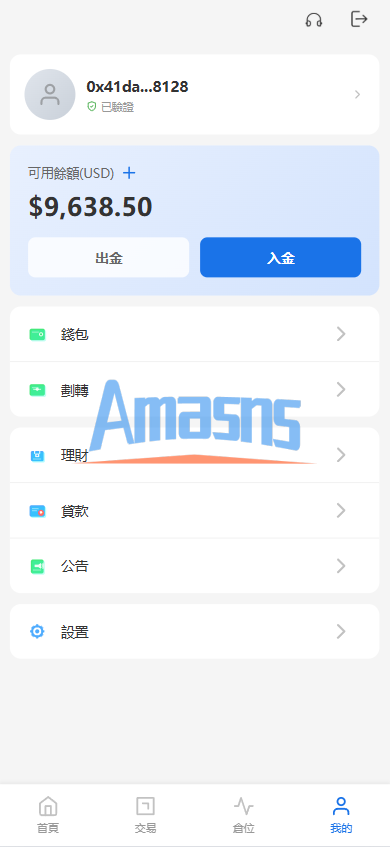 新UI海外综合盘交易所/股票/指数/K线控制/DAPP登录