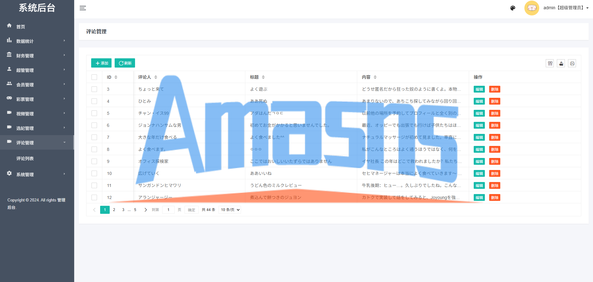 多语言空降秒合约系统/同城任务约/炮/空降微交易
