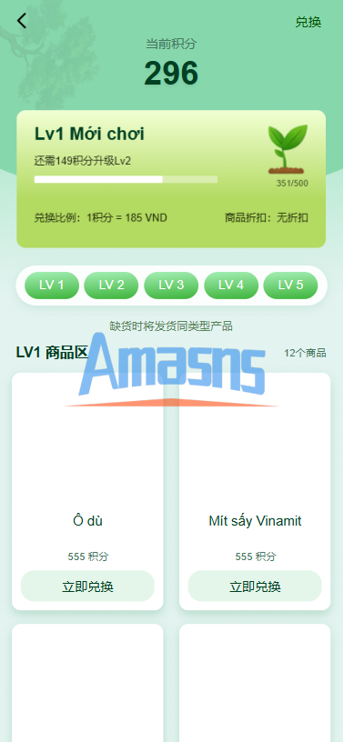 多语言投资理财系统/绿色种树/签到/任务/转盘/分销