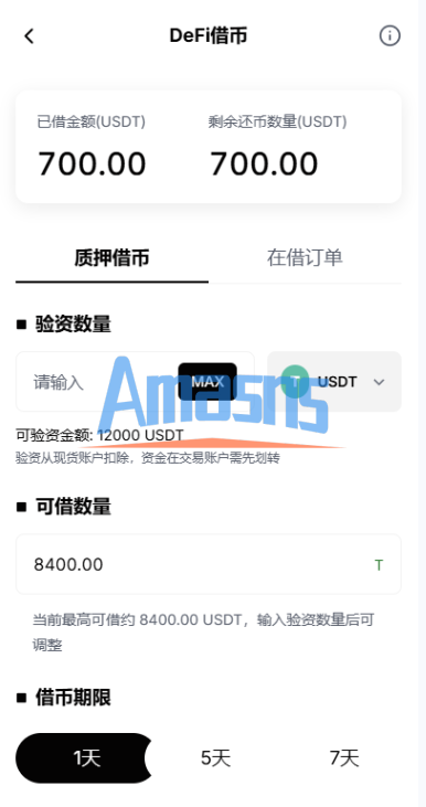 多语言综合交易所/DAPP合约交易/模拟账户/量化/借贷