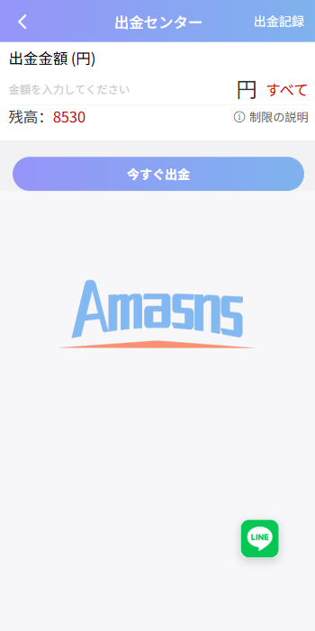 新版日本空降相亲/秒合约认证/任务认证/空降微交易