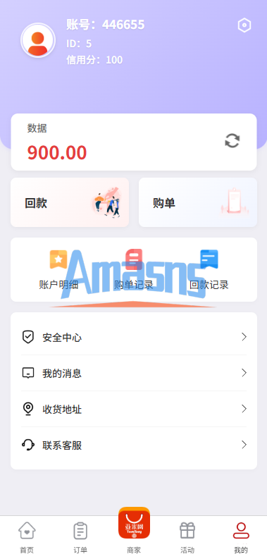 伪商城投注购单系统/订单自动匹配/系统彩预设/代理后台