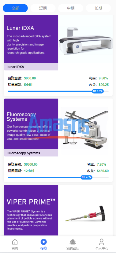 海外医疗投资理财系统/多语言投资/余额宝/推广分销
