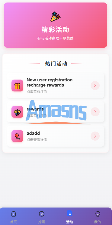 多语言电影抢票系统/购票竞猜下注/票房抢购