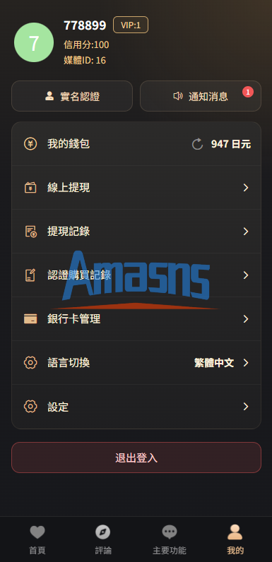 新版海外空降约/炮/日本相亲/空降微交易/多语言空降认证
