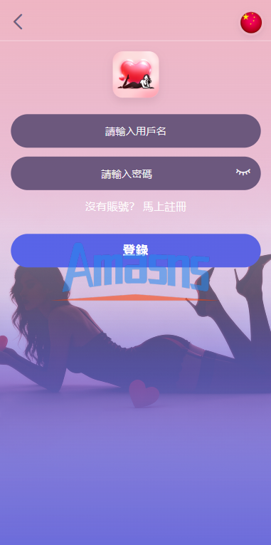 多语言欧美空降约/炮/同城任务/海外空降系统