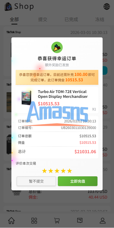 多语言商城抢单刷单系统/手动派单/爆单卡单