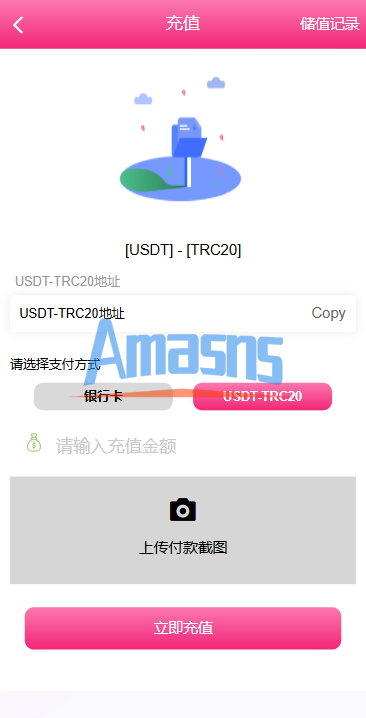 多语言空降刷单彩/票系统/空降抢单/同城任务/系统彩