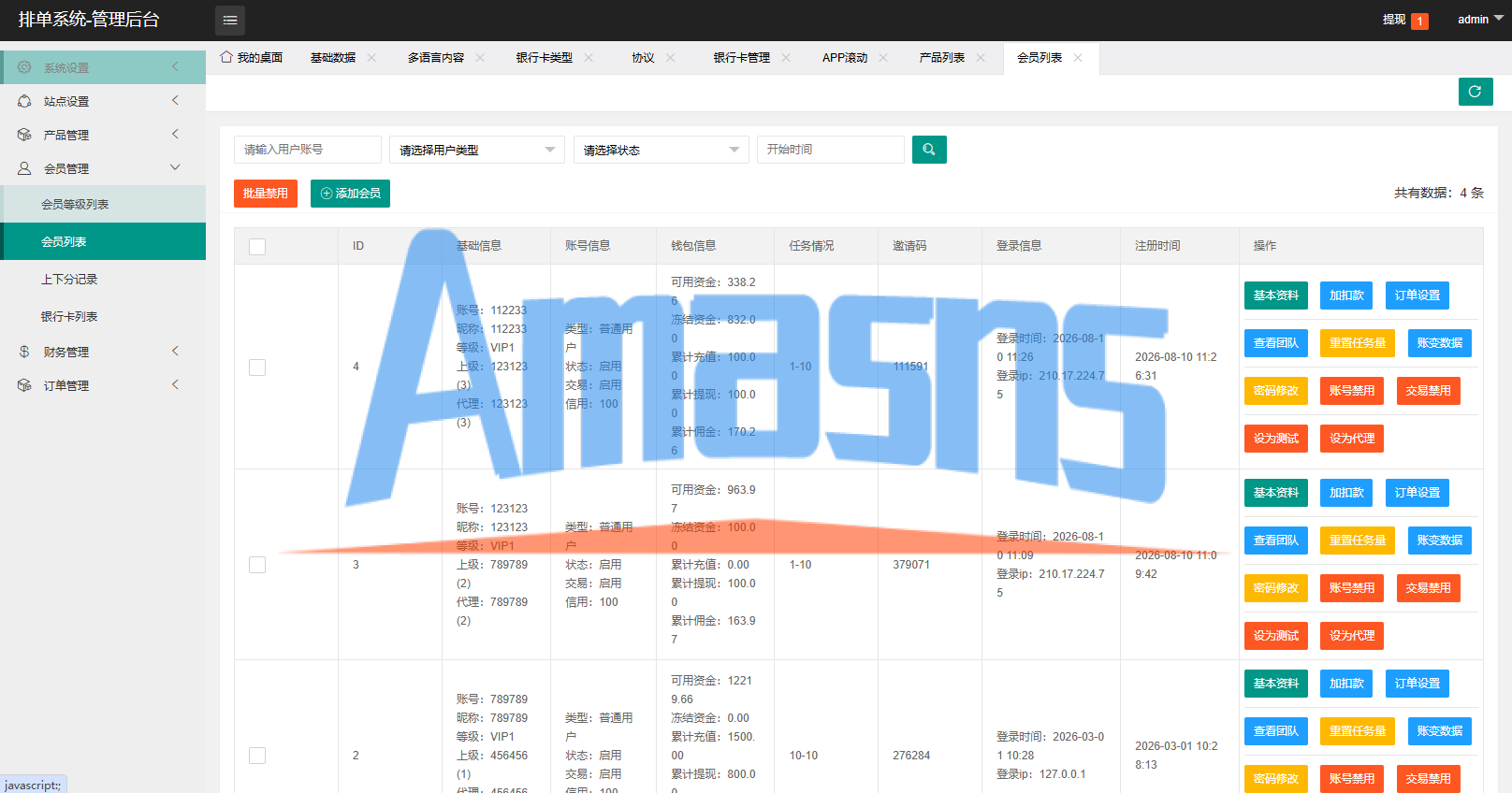 新UI海外酒店抢单刷单系统/连单卡单/酒店刷单