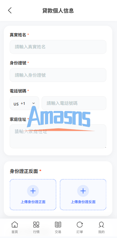 多语言DAPP综合盘交易所/外汇/虚拟币/贵金属/AI控盘