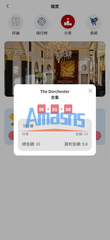 新版酒店竞猜投注/酒店评价下注预设/抽奖/信用分