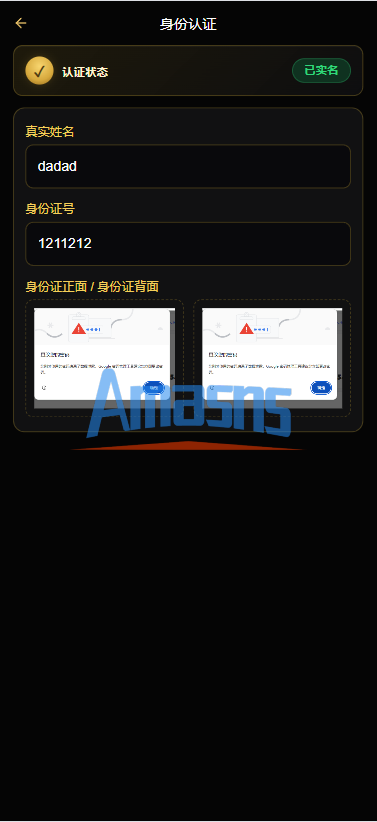PHP版海外高端黄金交易源码/微盘微交易/黄金投资交易