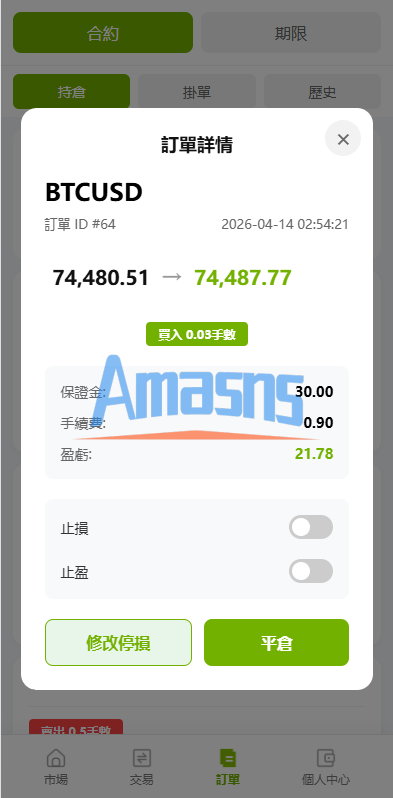 多语言PC/H5版st7交易所/美股/外汇/理财/贷款/K线控制
