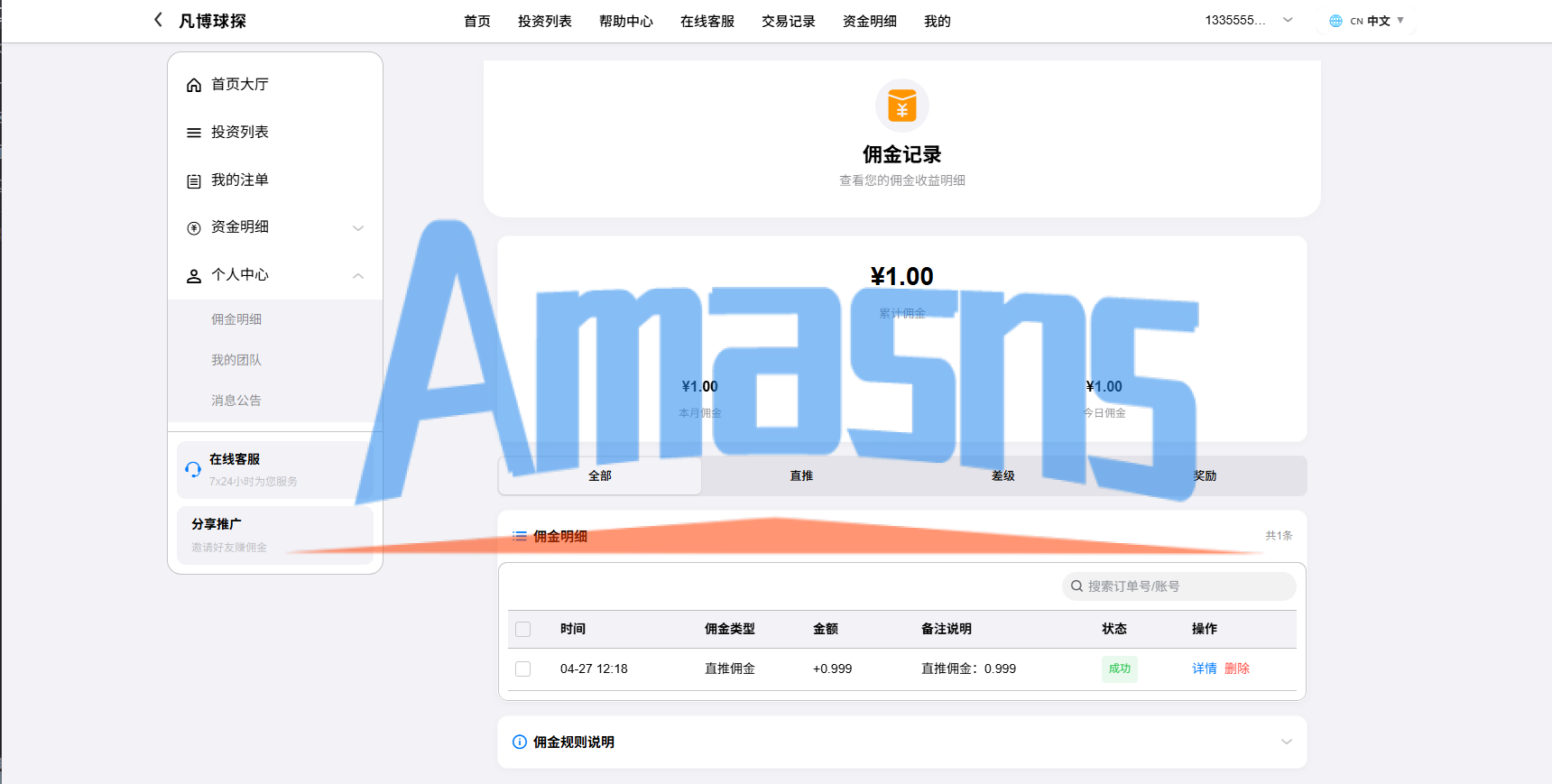 海外反波胆系统/电脑自适应/球盘源码/足球下注