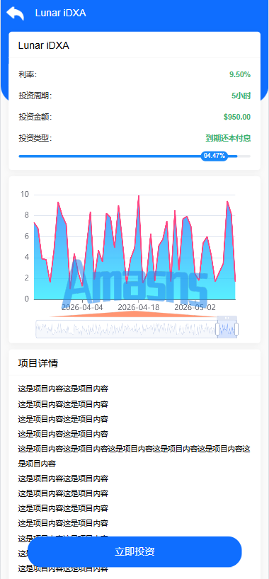 海外医疗投资理财系统/多语言投资/余额宝/推广分销