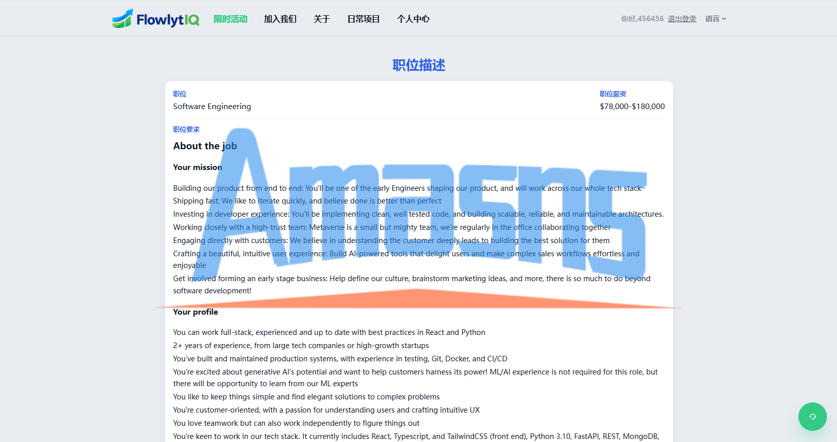 新UI海外APP软件优化抢单刷单系统/软件刷单/电脑自适应