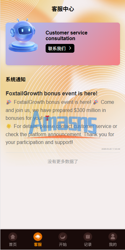 多语言抢单刷单系统/金额打针/连单卡单/重置订单/签到