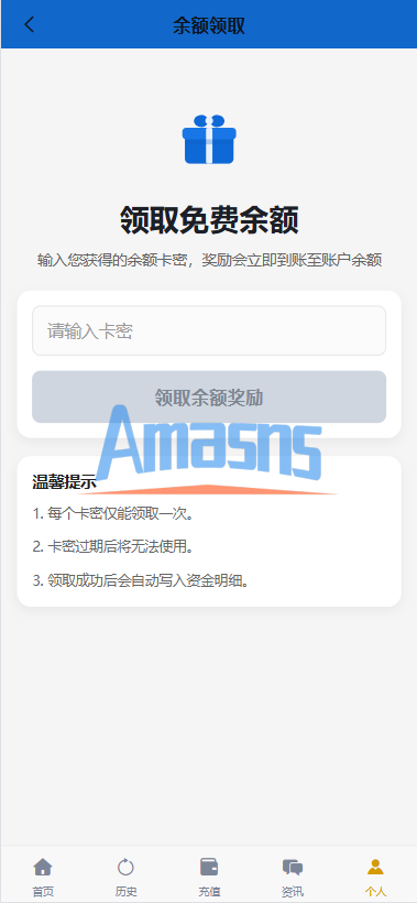 海外秒合约微交易系统/贵金属/外汇/签到/在线客服/微盘系统