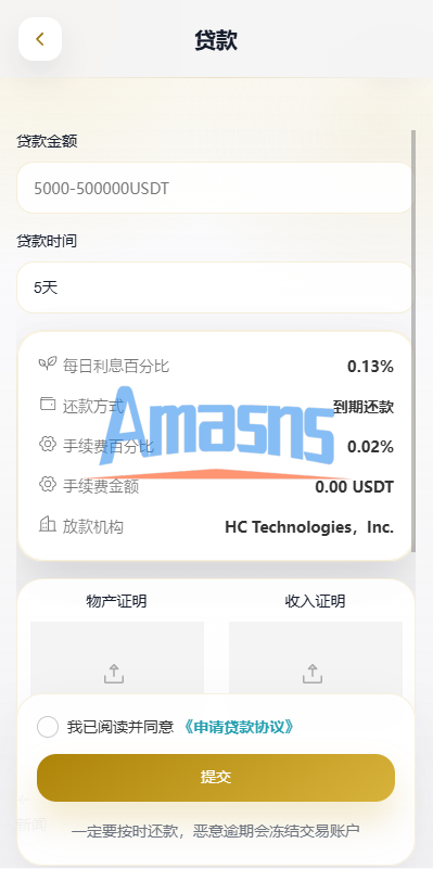 多语言DAPP交易所/秒合约交易/质押/贷款