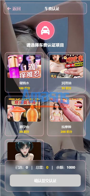 空降约/炮系统/酒店路费认证/预约上门/多级分销