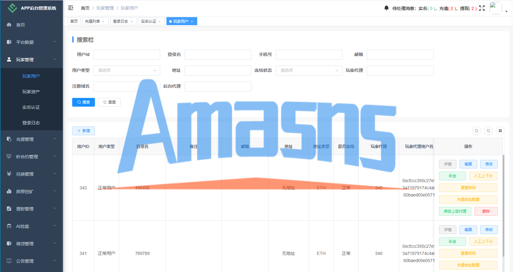 海外DAPP秒合约交易所/Crypto交易所/理财/质押/贷款