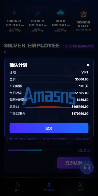 海外AI算力投资理财/GPU设备投资返利/多级分销