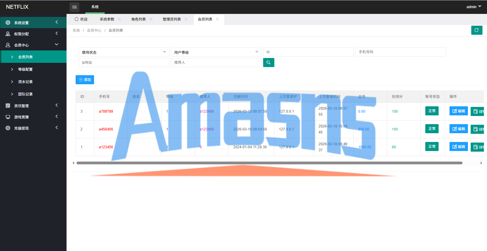 多语言电影抢票系统/购票竞猜下注/票房抢购