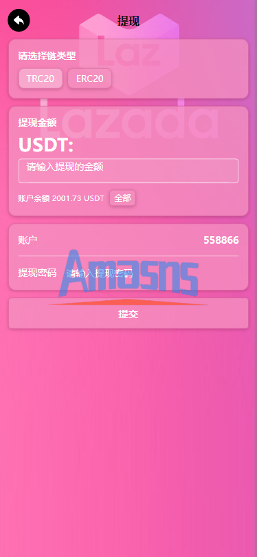 海外Lazada抢单刷单系统/金额打针/连单卡单/重置订单