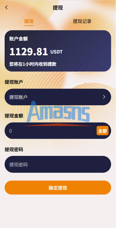 多语言抢单刷单系统/金额打针/连单卡单/重置订单/签到